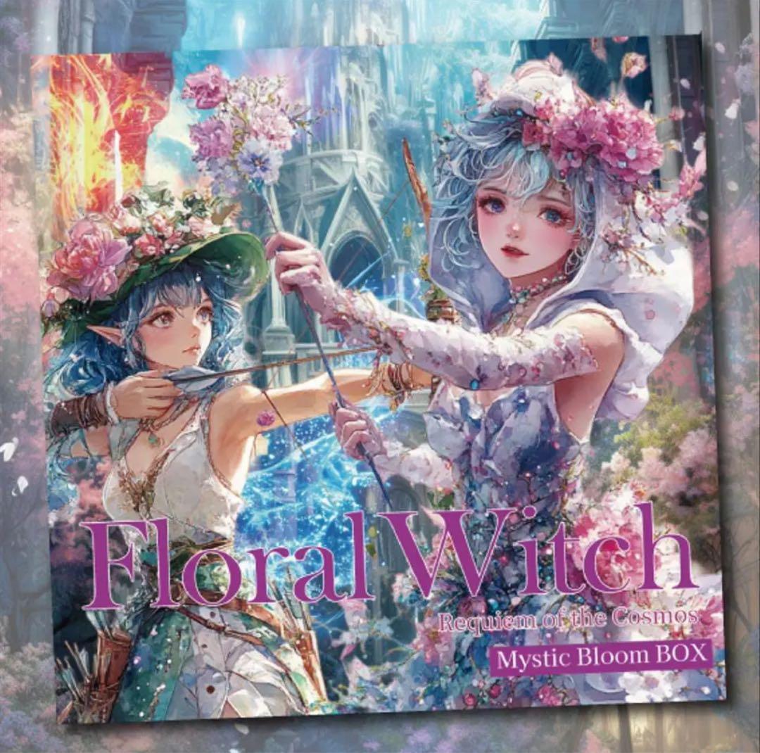 藤様♡ありがとうございます♡