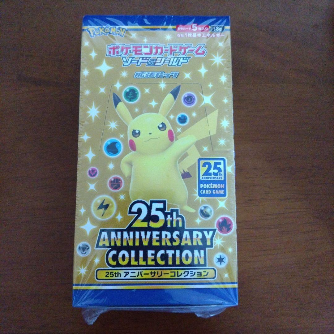 n*n様 【シュリンク付き未開封BOX】ポケモンカードゲーム コレクションセット