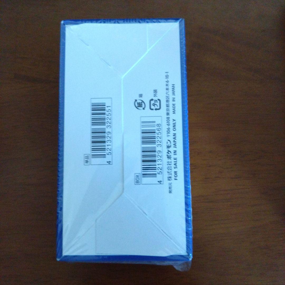 n*n様 【シュリンク付き未開封BOX】ポケモンカードゲーム コレクションセット