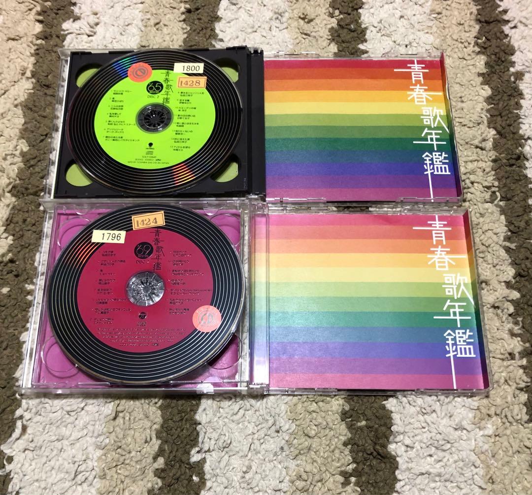 青春歌年鑑 BEST30 10枚セット CD レンタル落ち 青春歌年鑑'87