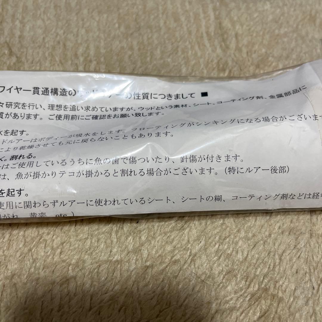 カーペンター γ90 Super-L ミッドチューン ガンマ90スーパーL