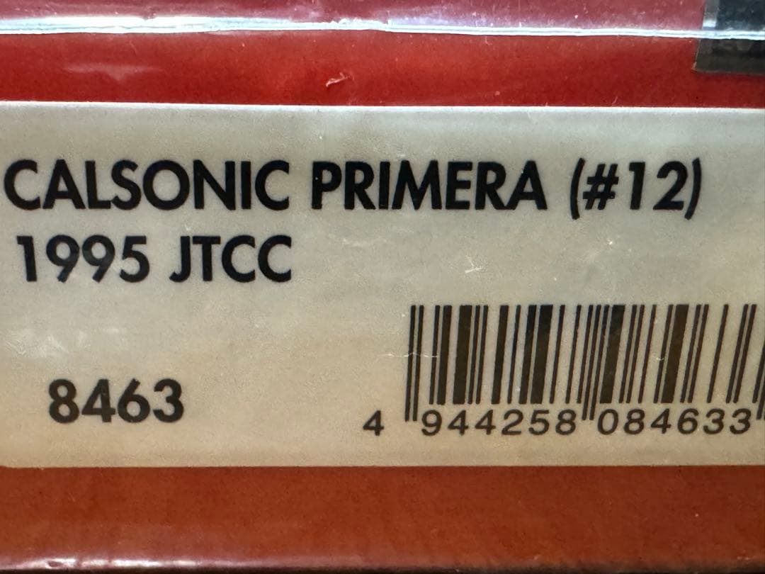 hpi 1/43 カルソニック プリメーラ 1995 JTCC #12 星野一義
