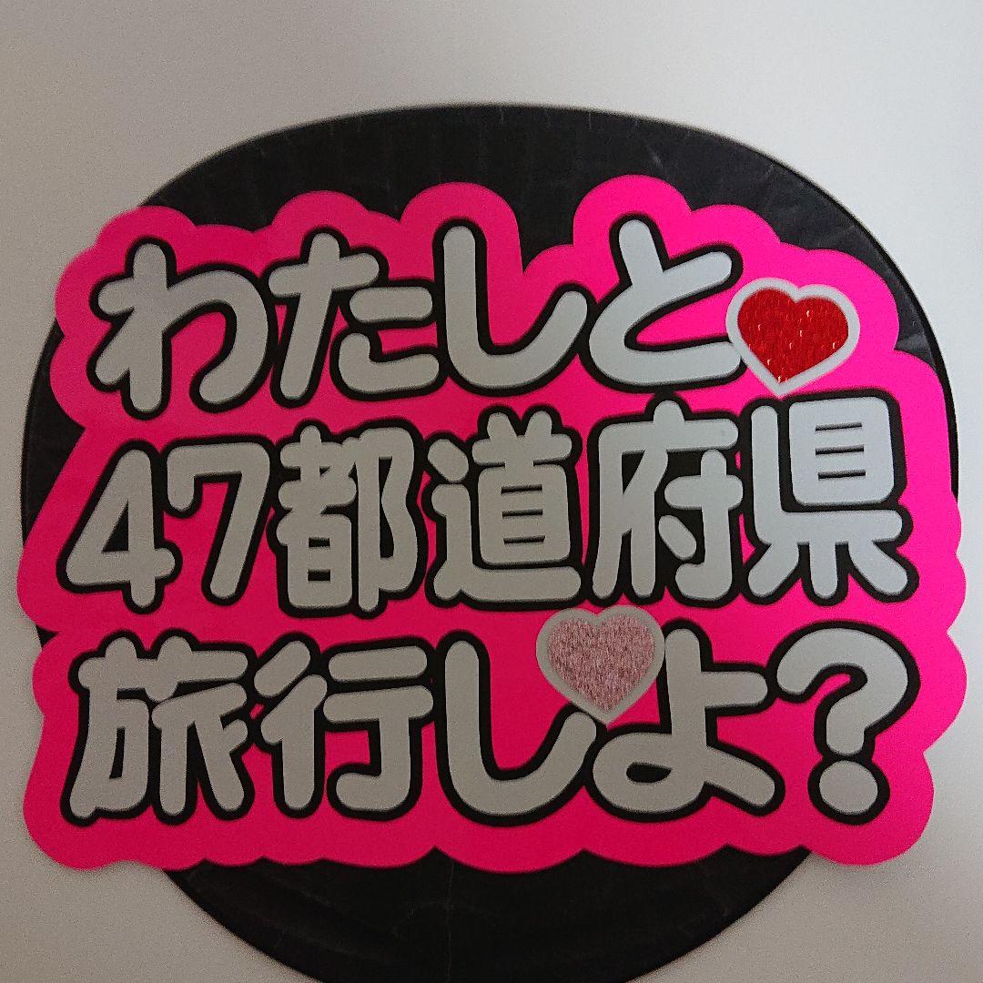 ITK♡さま確認ページ♡