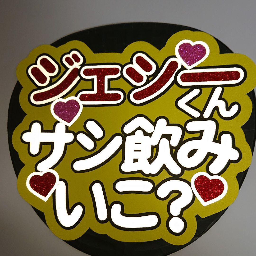 ITK♡さま確認ページ♡