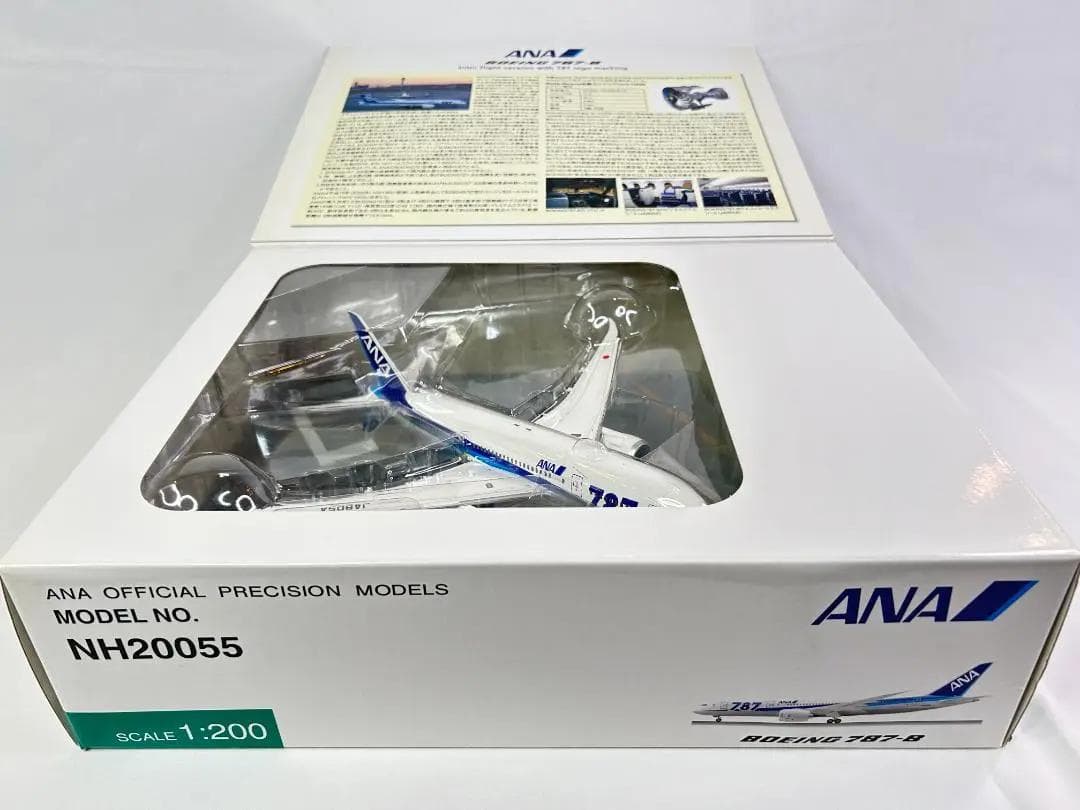 ANA / 全日空商事｜B787-8　JA805A　NH20055｜1/200