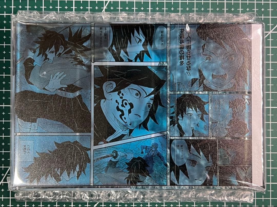 鬼滅の刃　ufotable アクリルブロック　冨岡義勇