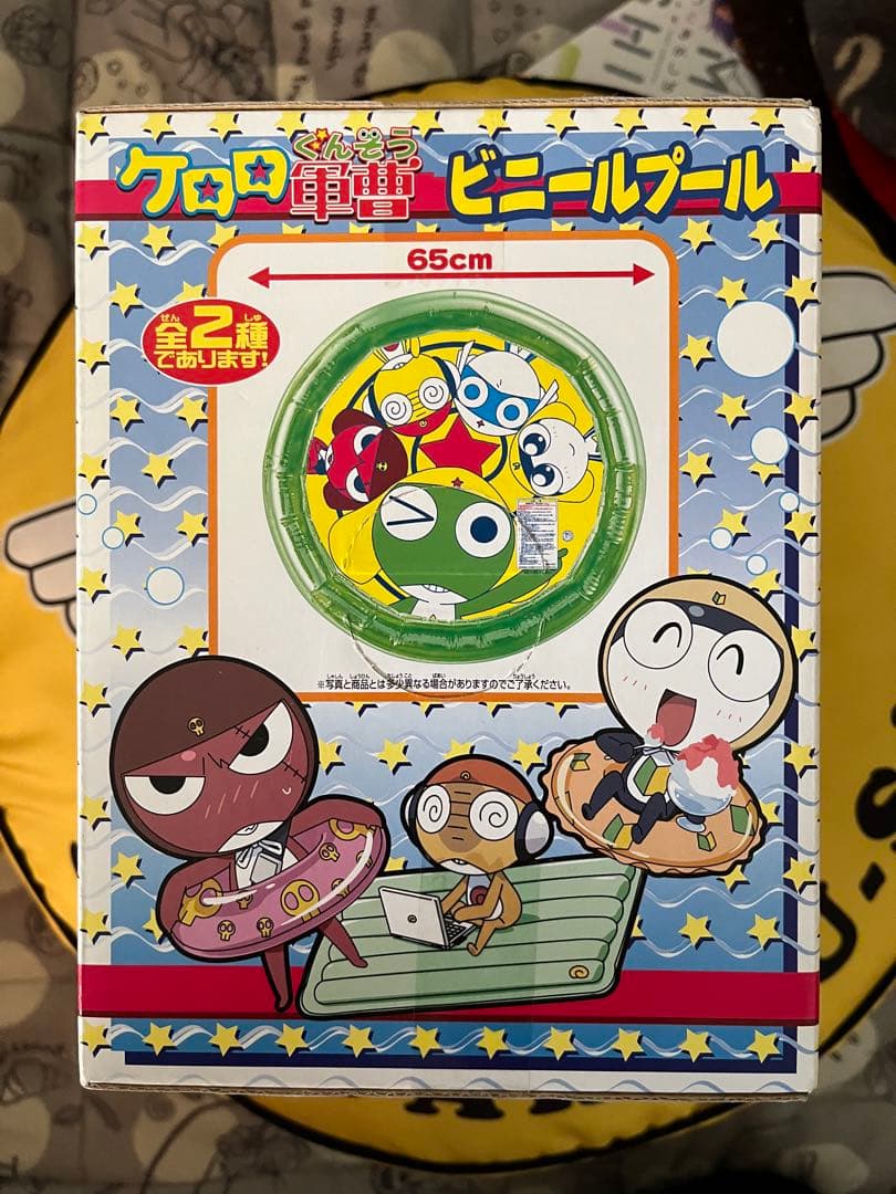 超超超激レア! ケロロ軍曹　ビニール　プール