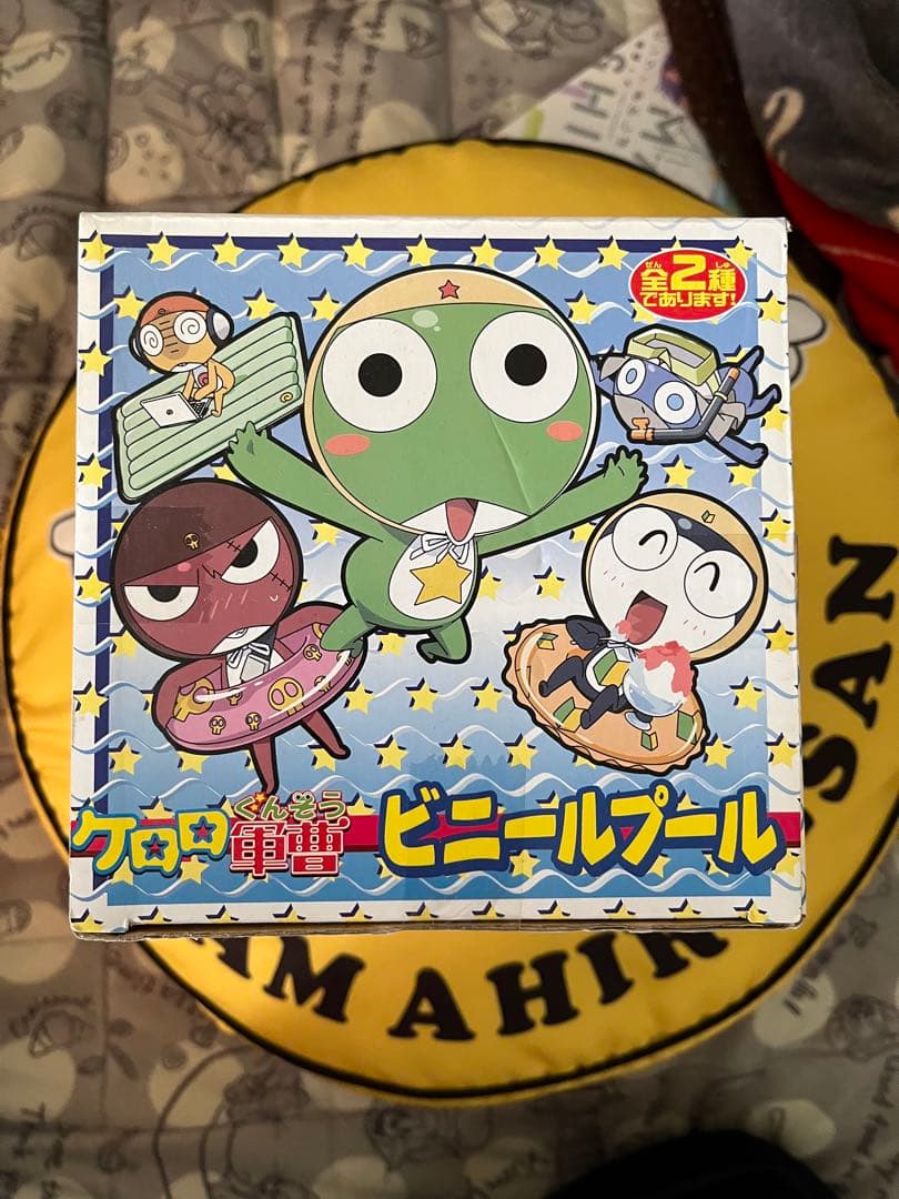 超超超激レア! ケロロ軍曹　ビニール　プール