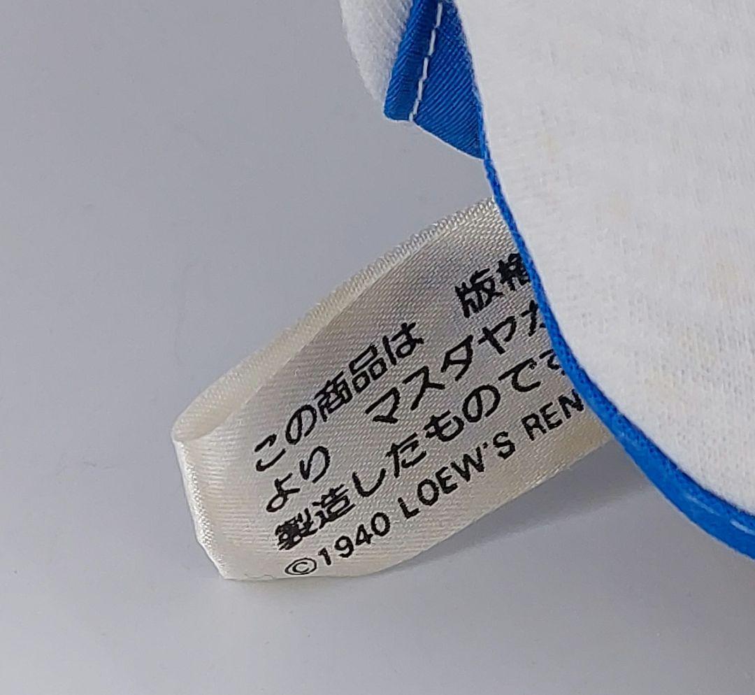 レア! 新品未使用 レトロ 1976 マスダヤ ぬいぐるみトムとジェリー