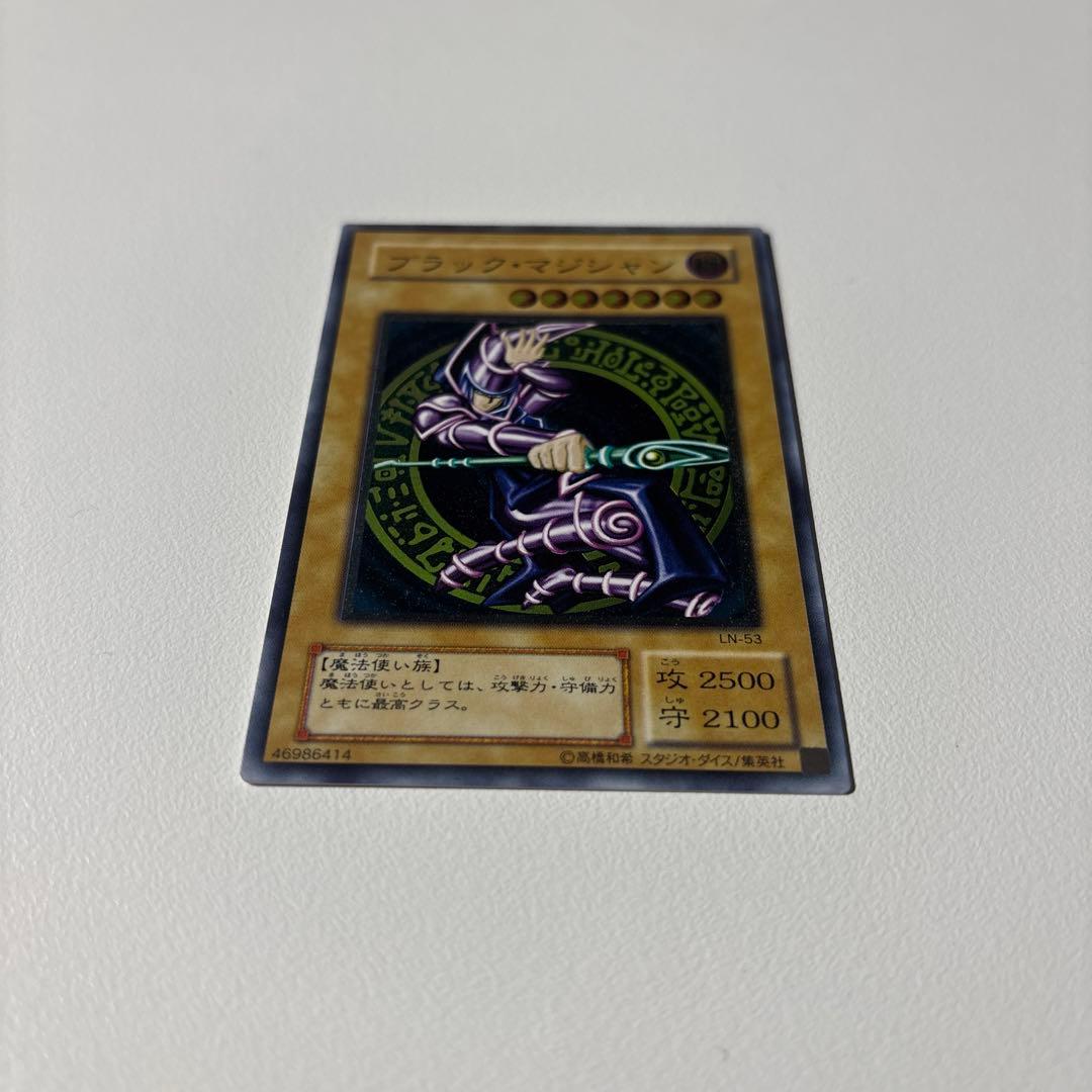 ブラック・マジシャン 2枚セット　レリーフ