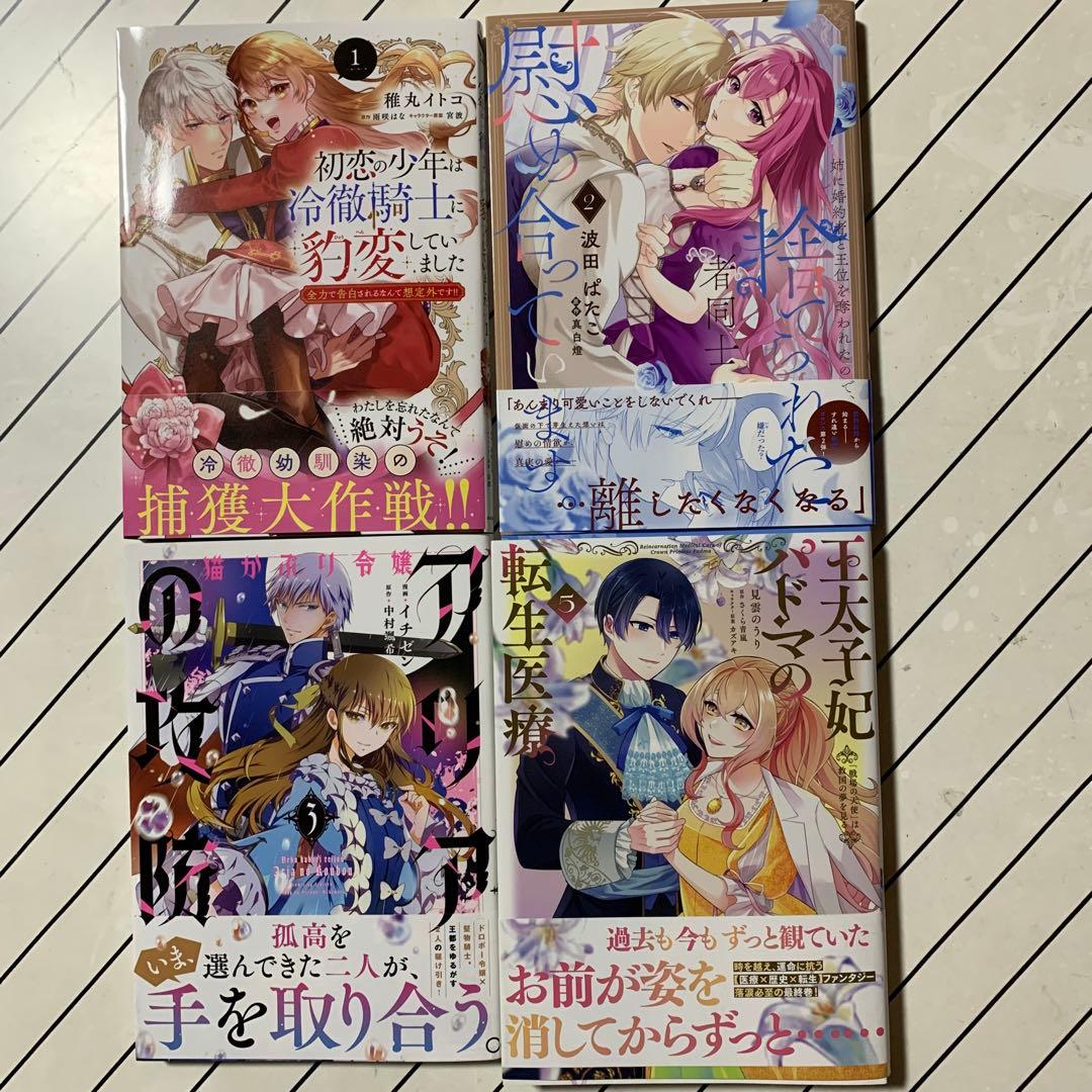 琥珀①