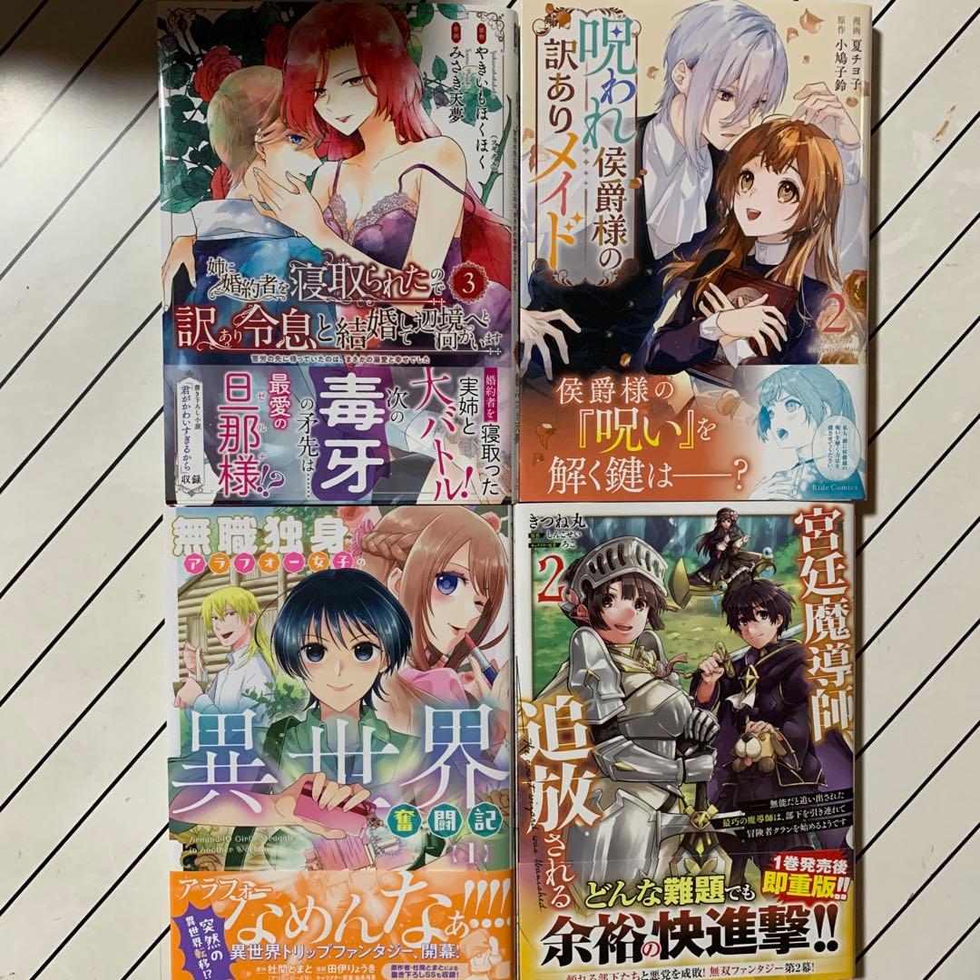 琥珀①