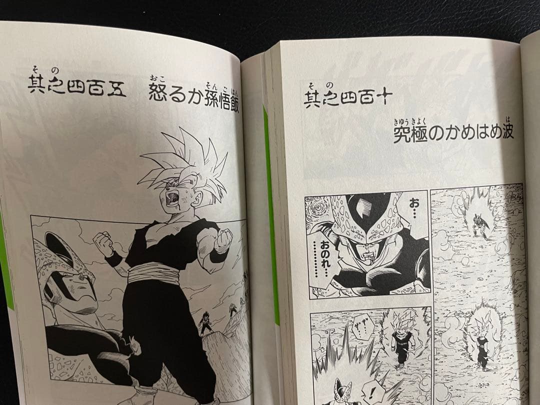 ①孫悟空修業編　56枚　ドラゴンボール表紙扉絵　キラカード