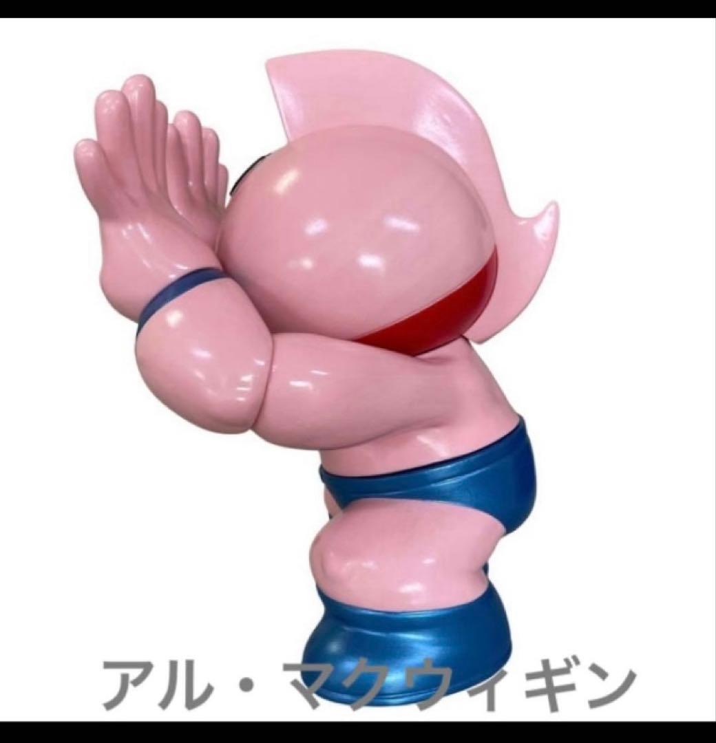 限定品 GRAPE BRAIN ELECTRIC TOYS キン肉マン 新品 b