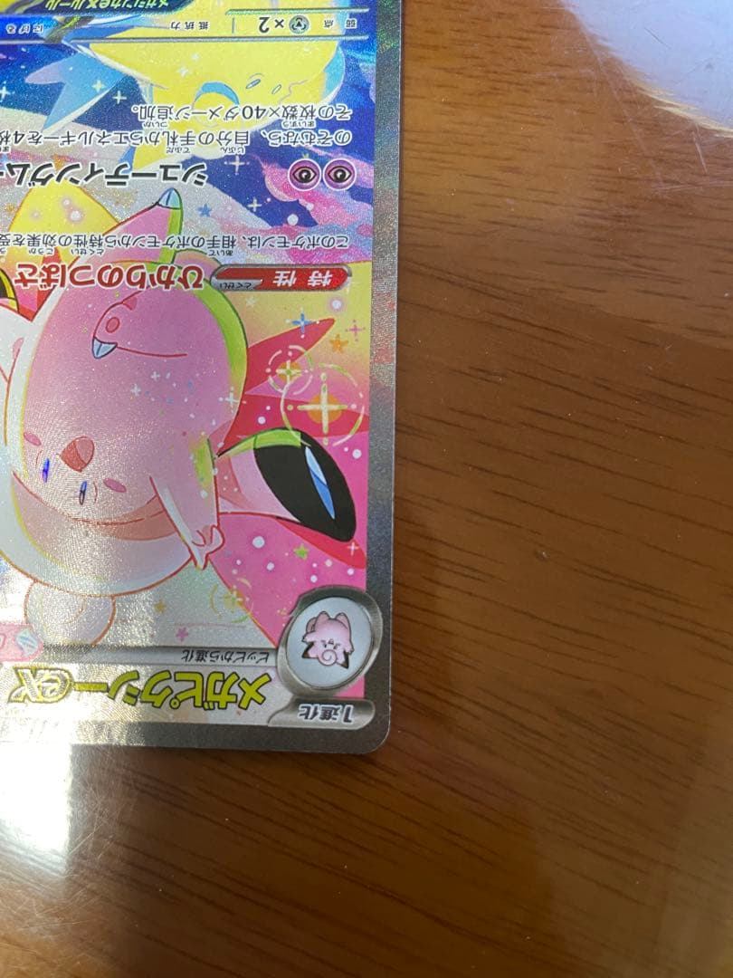 アンノーン C ◆ 拡張パック 時空の創造 ダイヤモンド＆パールコレクション …