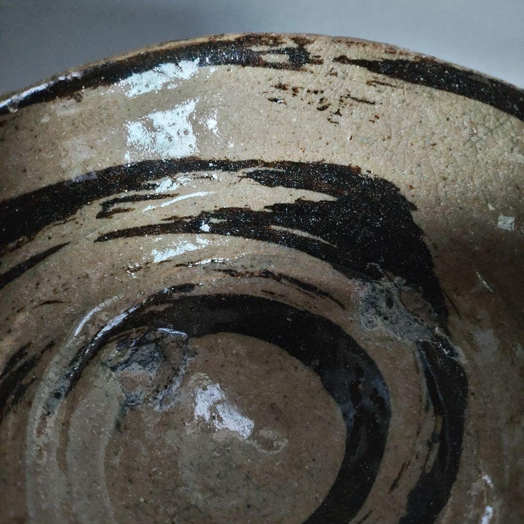 鈴木五郎　絵唐津茶碗　鯉江良二