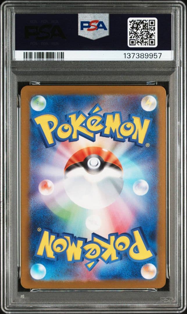 【PSA9】メガリザードンXex　MUR　インフェルノX