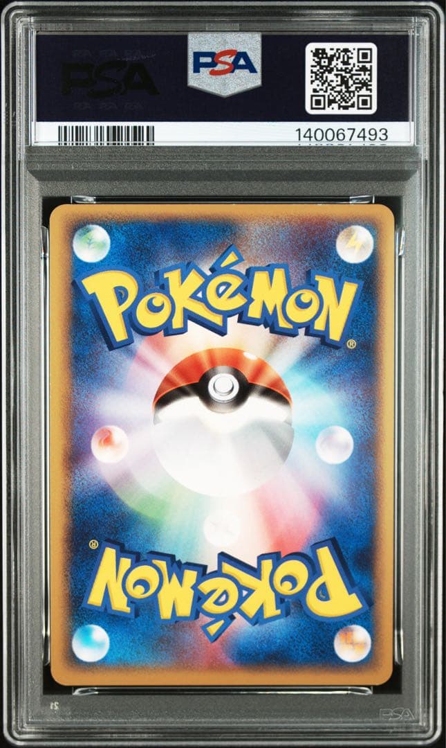 ポケカ ポケパークのピカチュウ 004/009 psa10