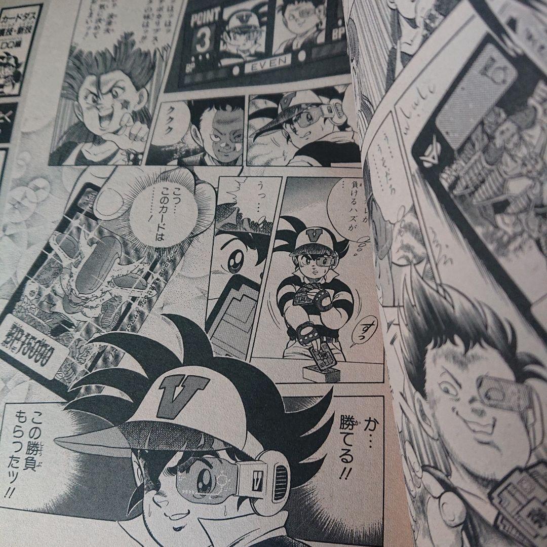 ドラゴンボール カードダス Vジャンプ カード ドレスアップ ブイジャンプ