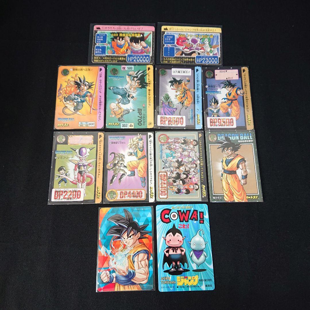 ドラゴンボール カードダス Vジャンプ カード ドレスアップ ブイジャンプ