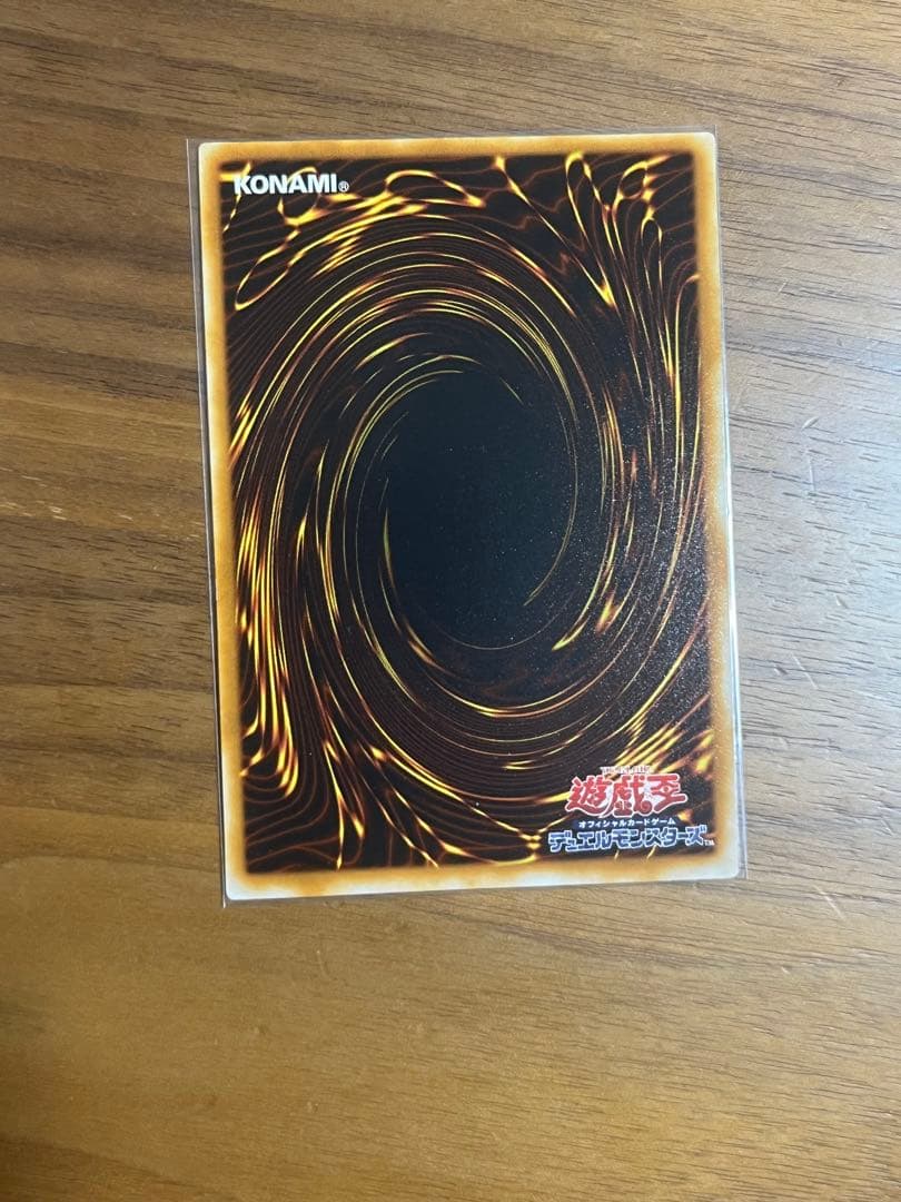 【良品-美品】遊戯王カード 青眼の究極竜 レリーフ