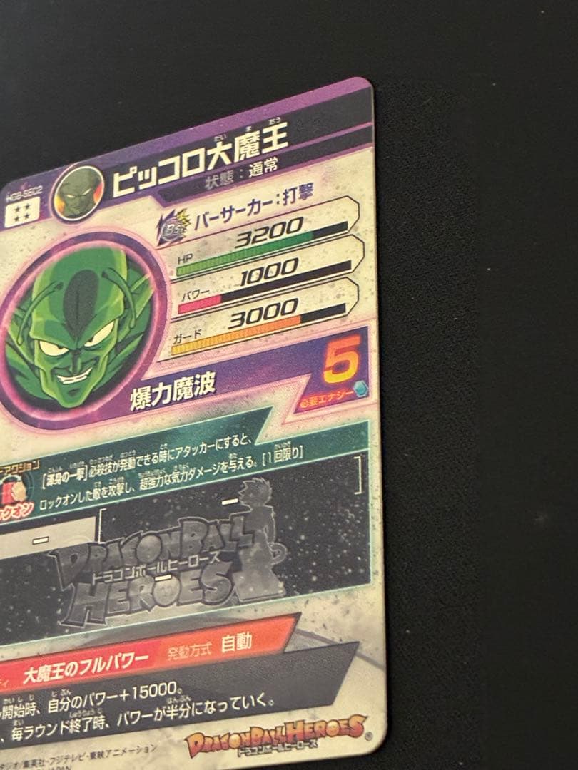 シュン
