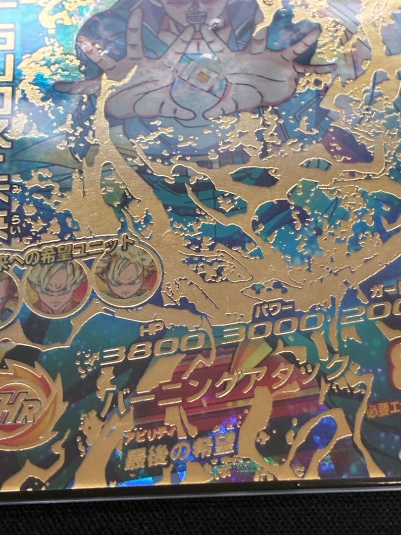 シュン
