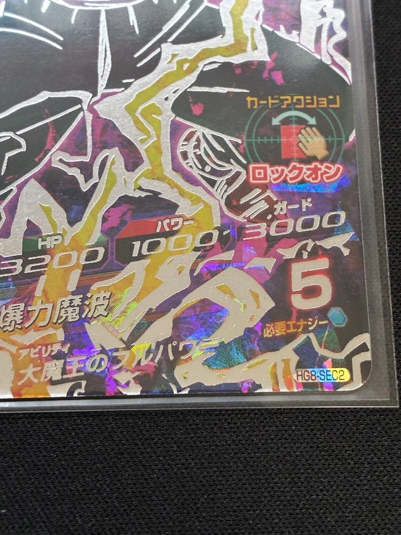 シュン