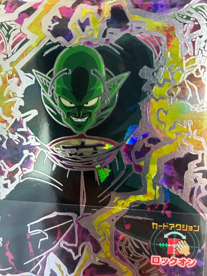 シュン