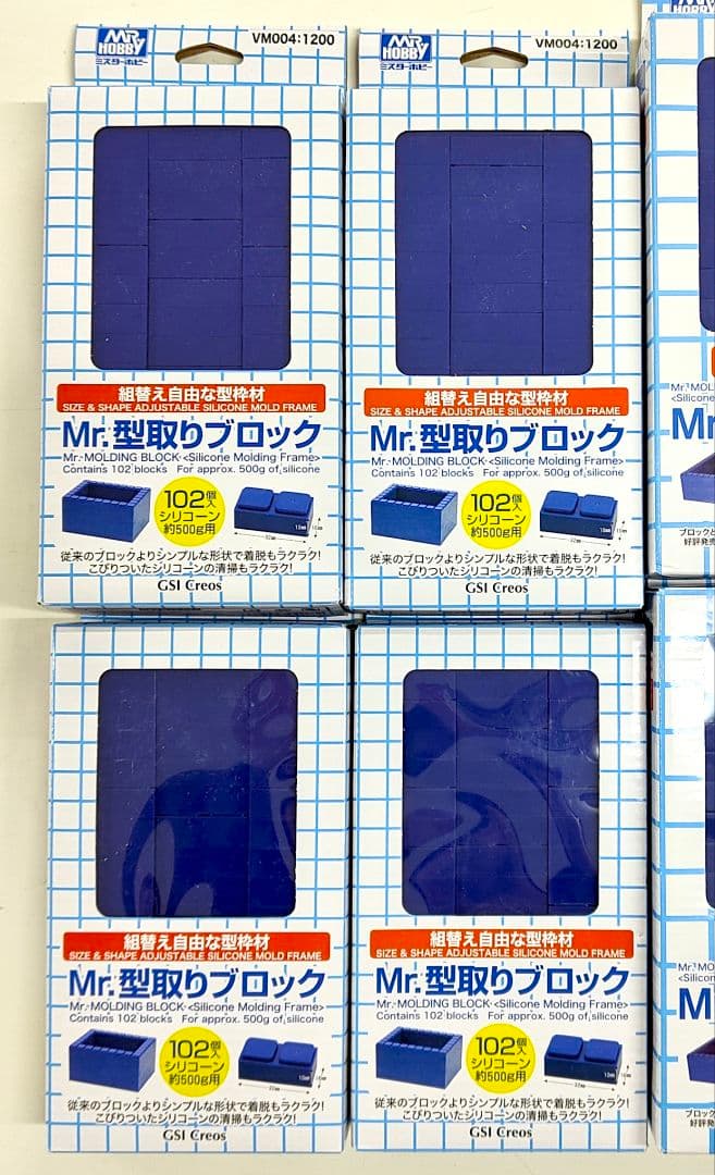 Mr. 型取りブロック 12箱
