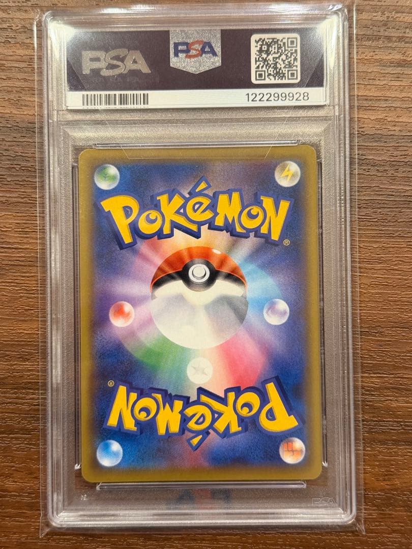 シールドマリィ SR PSA10 S1H 拡張パック シールド 068/060