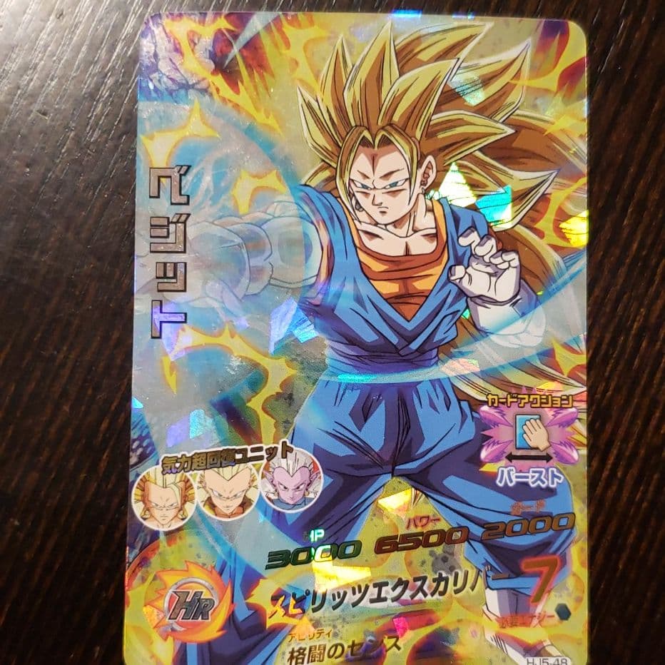 スーパードラゴンボールヒーローズ 孫悟空 GDSE4-01