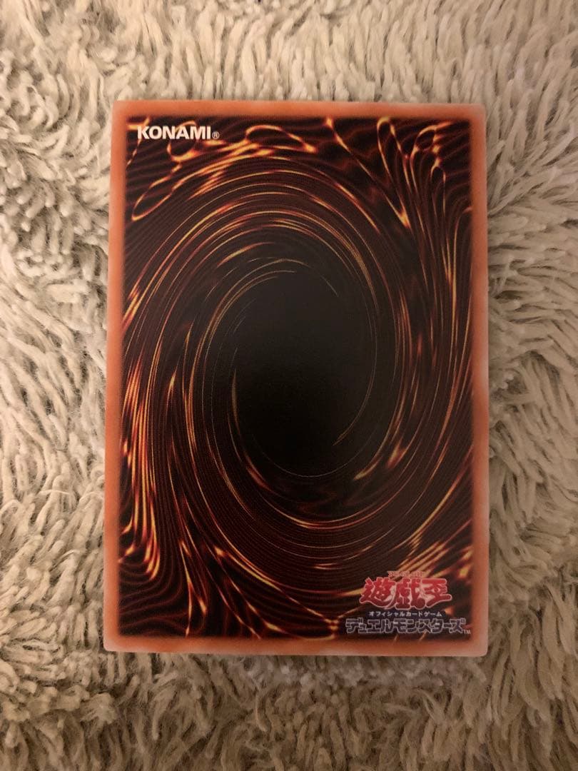 No.1851 遊戯王 美品 ブラックデーモンズドラゴン レリーフ MA-52