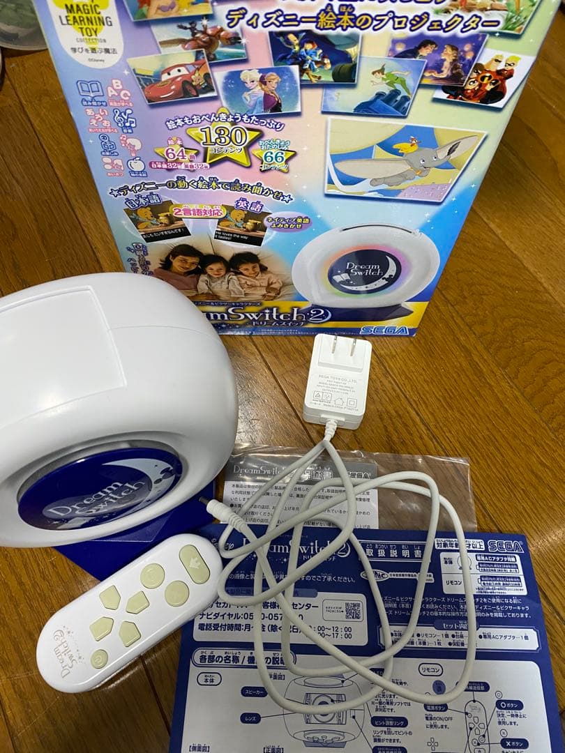セガトイズ/SEGA TOYS　ディズニー＆ピクサー　ドリームスイッチ2
