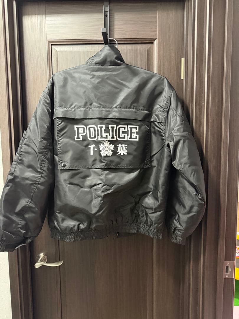 激レア！警察　ジャンパー　千葉