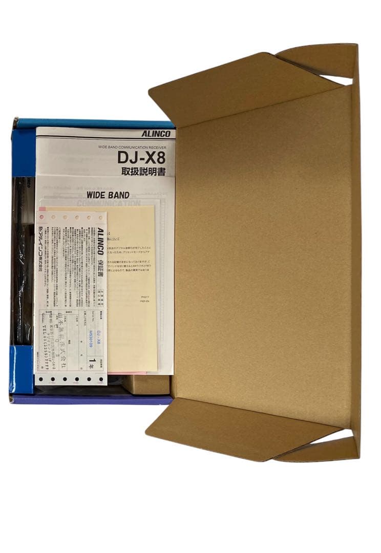 ALINCO DJ-X8 ワイドバンド受信機
