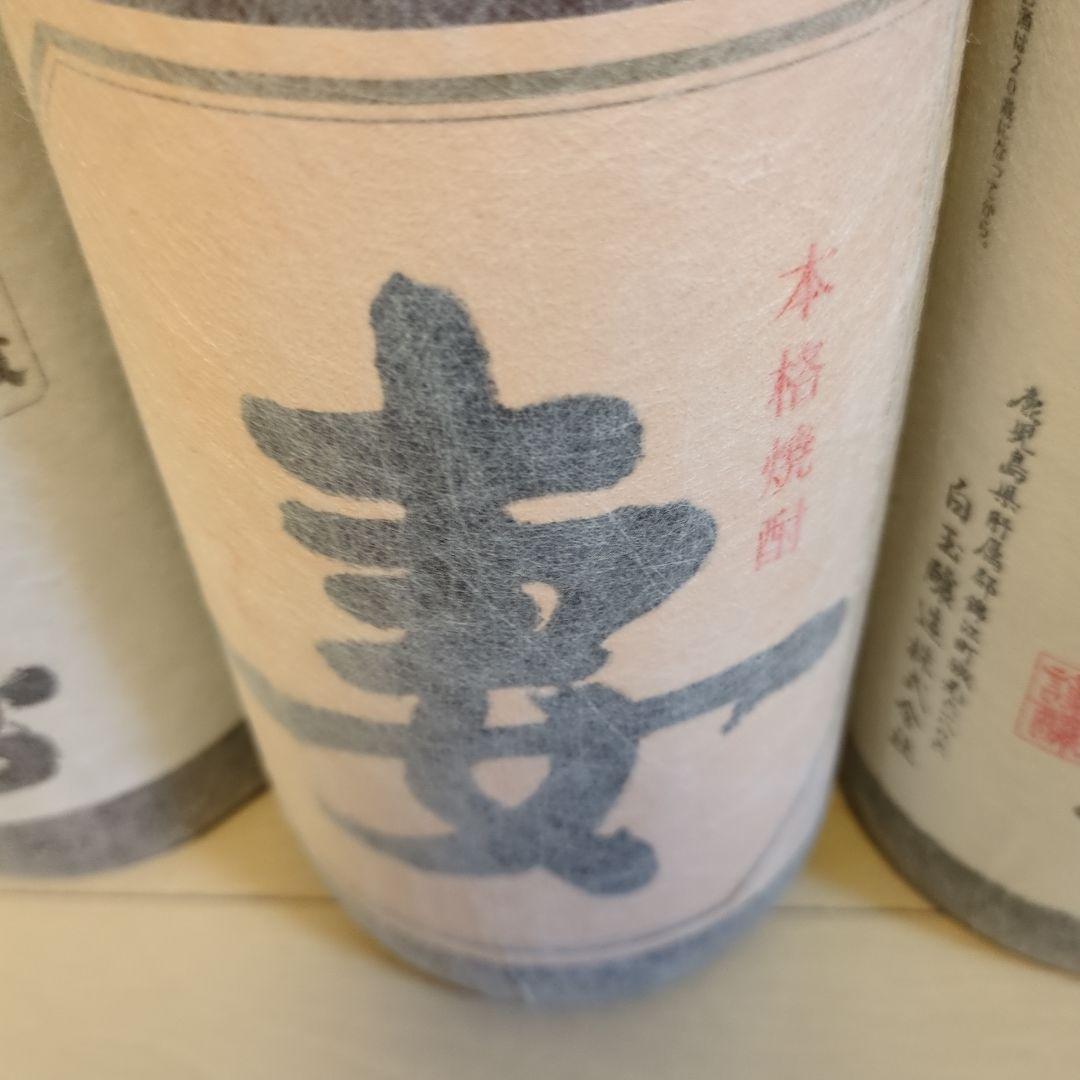超有名レア焼酎1800ml6本セット魔王 妻　安田　クールミントグリーン他