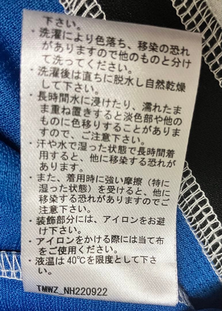 美品 未使用 SHINJO 新庄剛志 レプリカユニフォーム 送料込 Msize