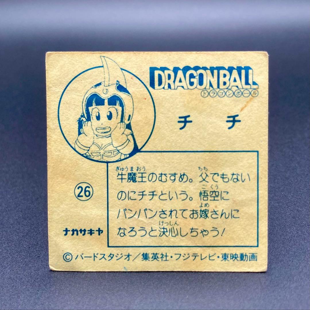 J*1様 ナガサキヤ 新ドラゴンボール天下一可楽キャンディーシール No.26