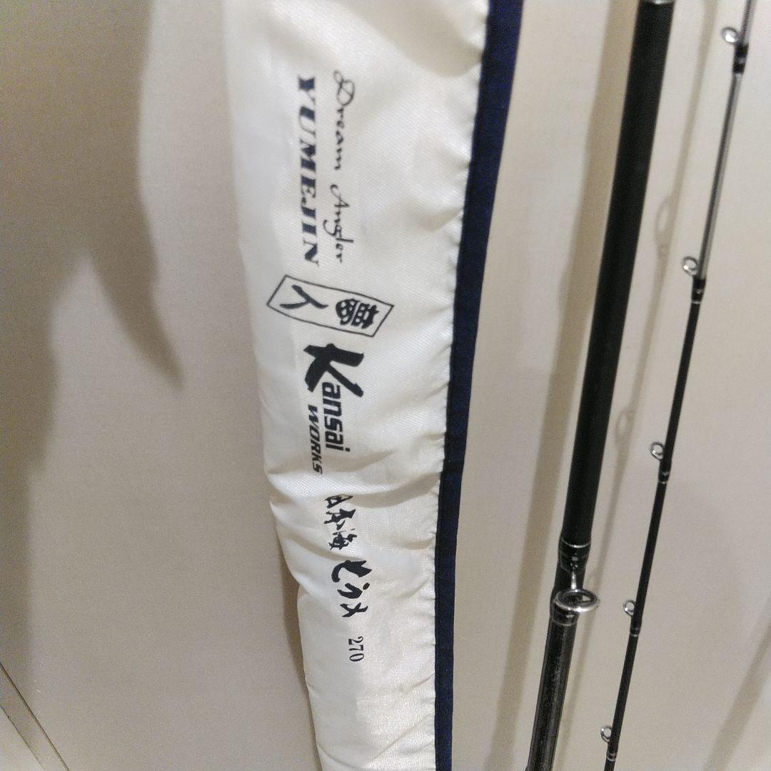 シマノロッドヒラメ他ヒラメロッド2本セット