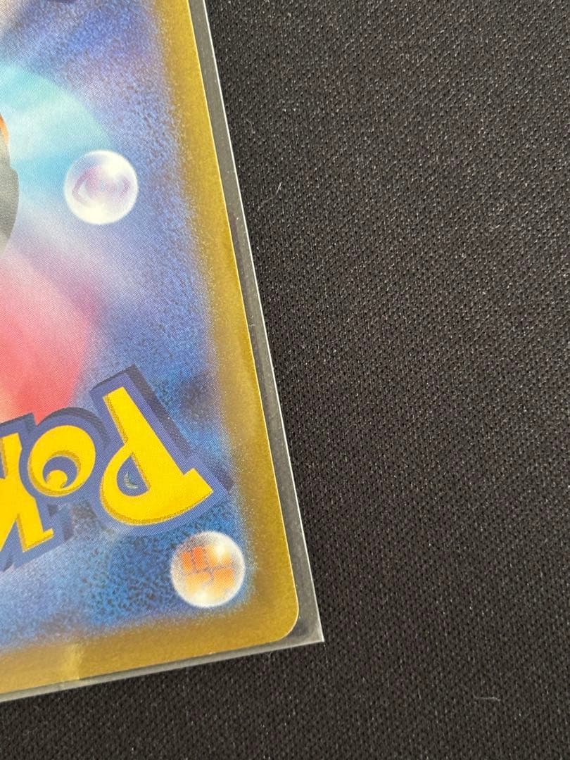 ミュウツーVSTAR HP280