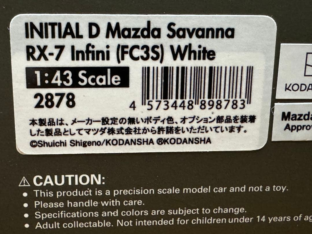 サト