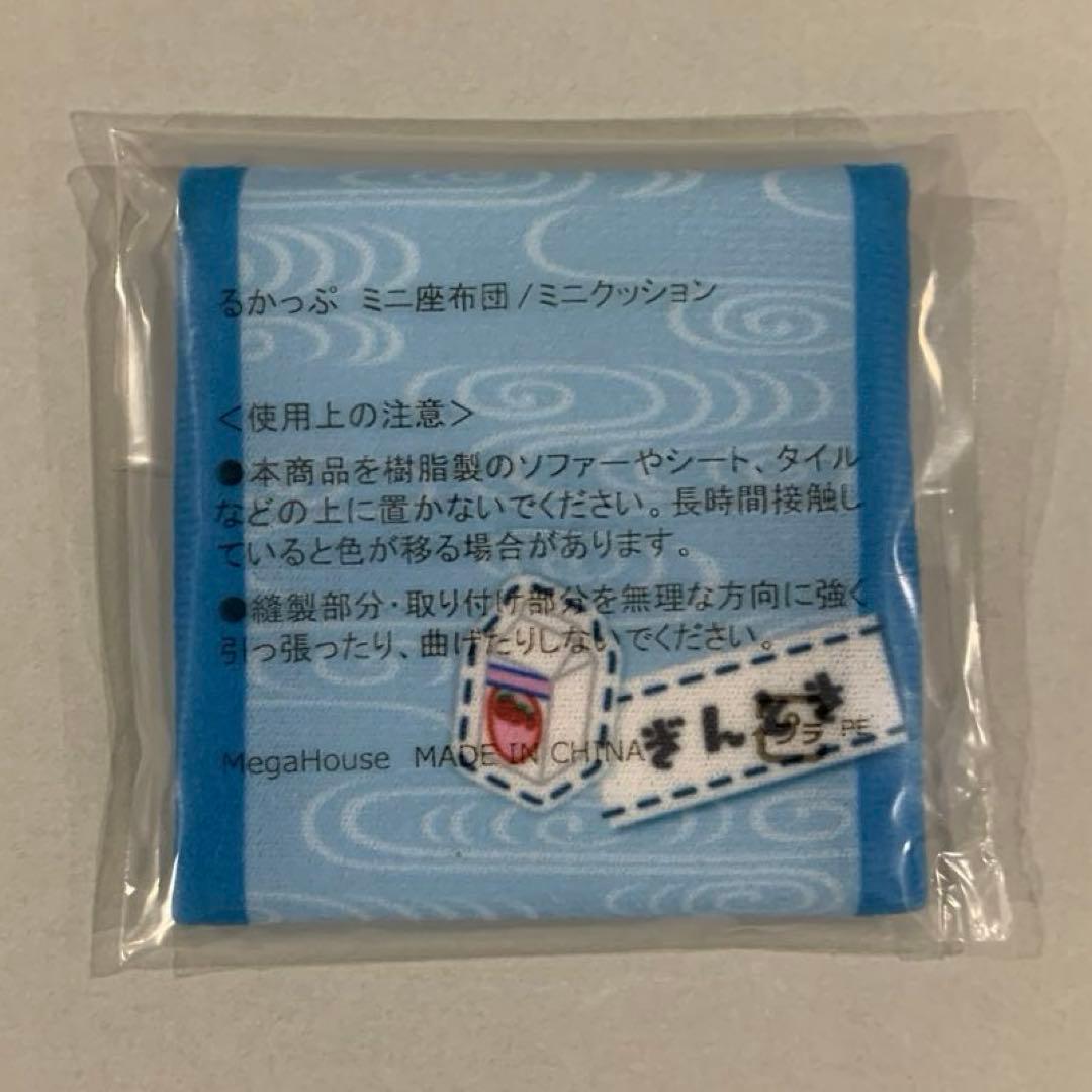 ☆銀魂　坂田銀時　るかっぷ 限定 オリジナル座布団付　未開封