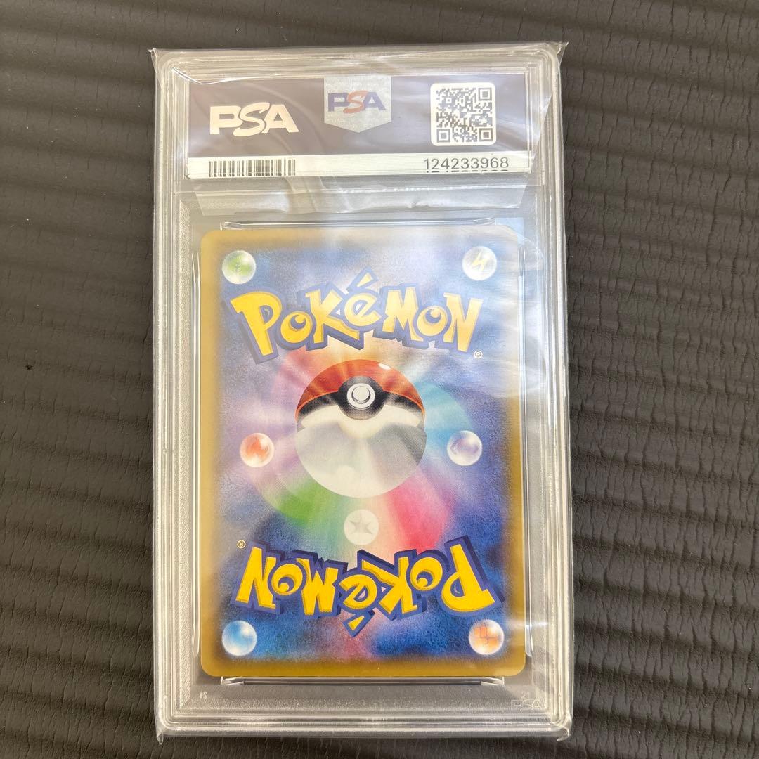 【連番 PSA10】ピカチュウV ユニオン 4枚セット