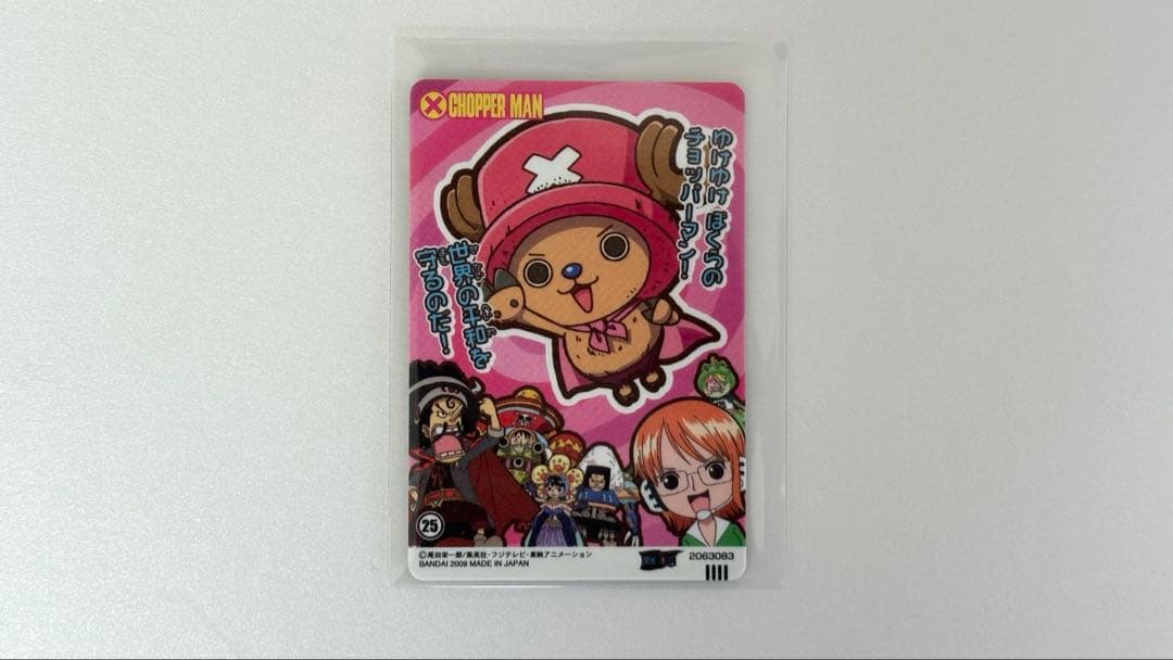 ワンピース カードグミ スペシャルパーティ