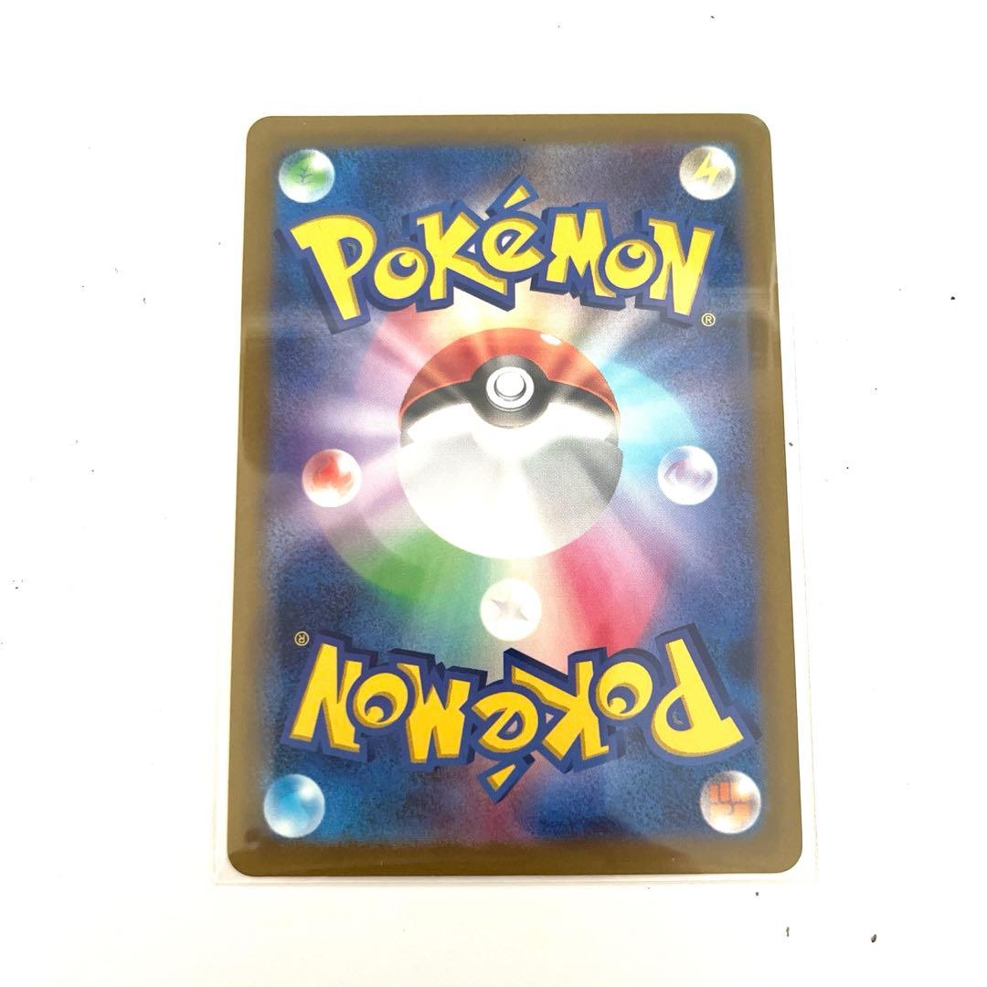ポケモンカード サーナイトex SAR 348/190 シャイニートレジャー