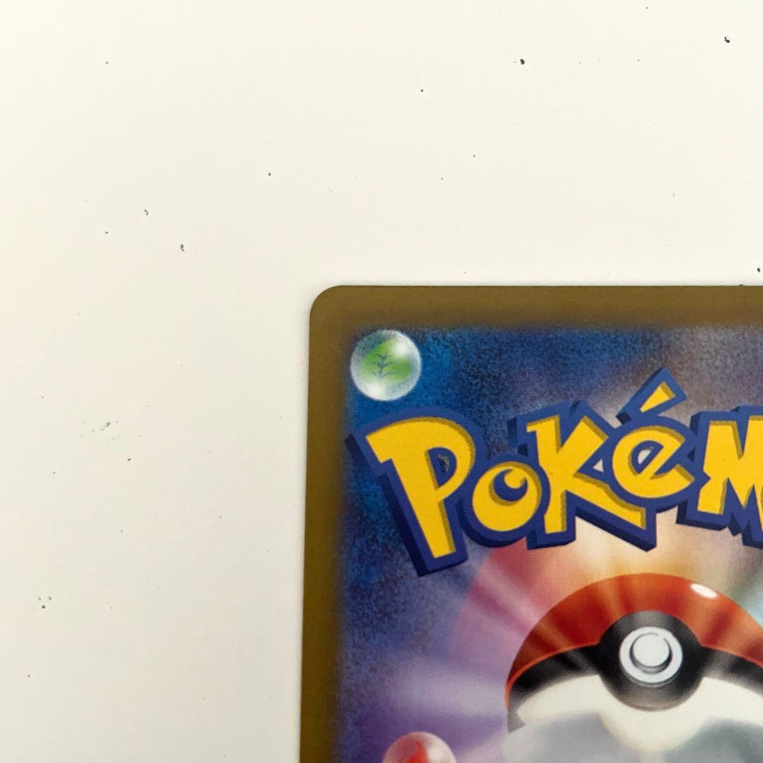 ポケモンカード サーナイトex SAR 348/190 シャイニートレジャー