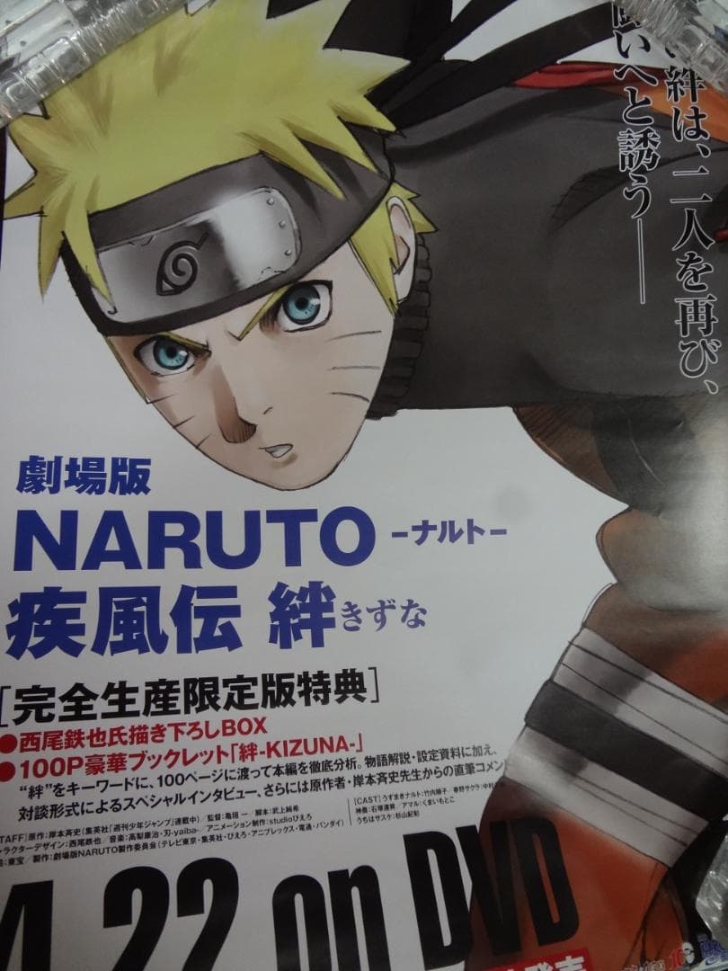 イケメンアニメキャラクターのソロポスター３０本●入手困難非売品B２サイズポスター