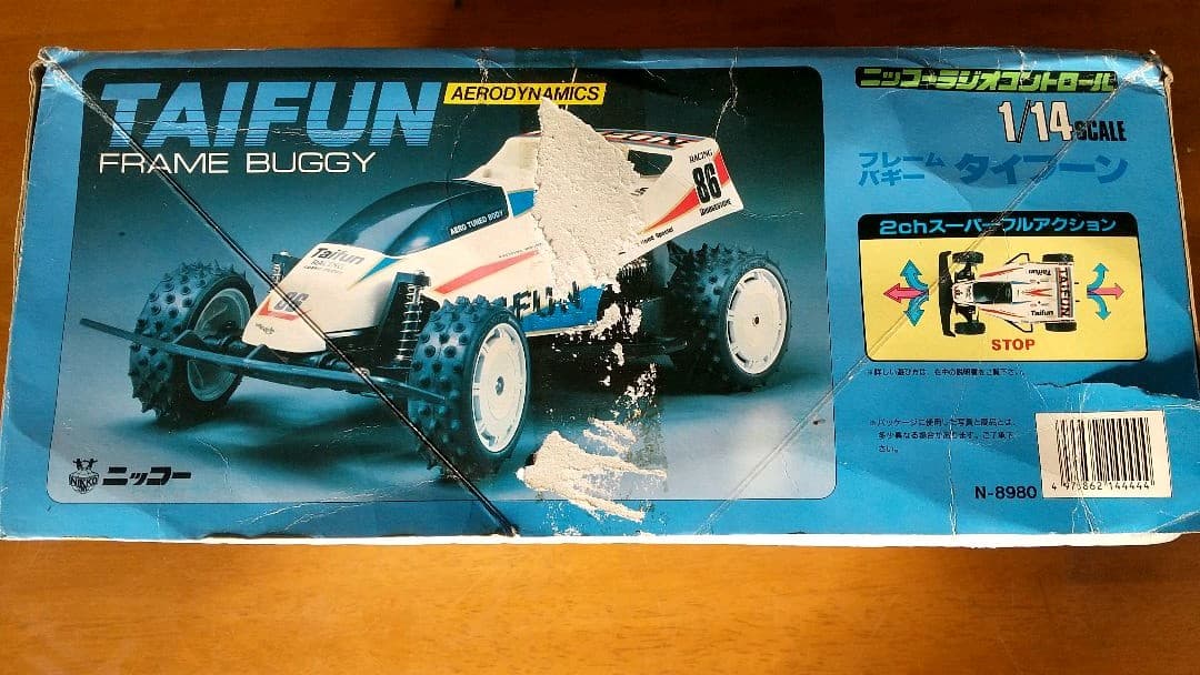 ラジコン フレーム バギー タイフーン