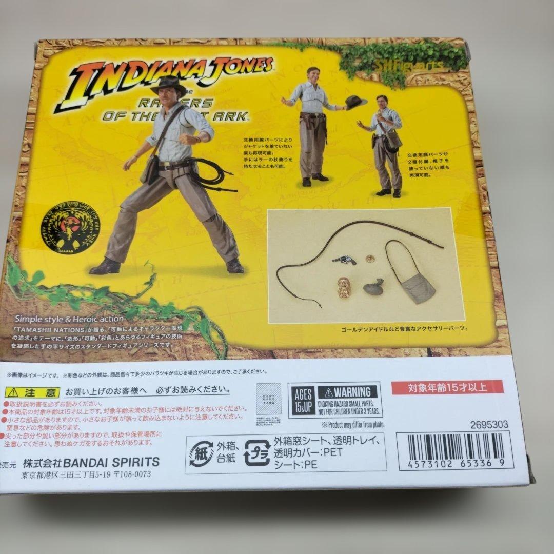 【未開封】SHFiguarts インディ・ジョーンズ フィギュア